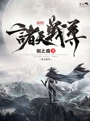草民午夜理论剧场无删减版